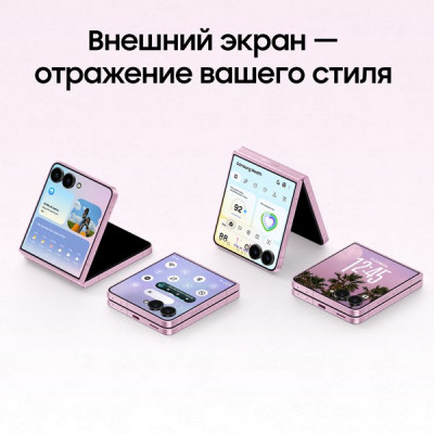 Смартфон Samsung Galaxy Z Flip8 12/512 ГБ Graphite