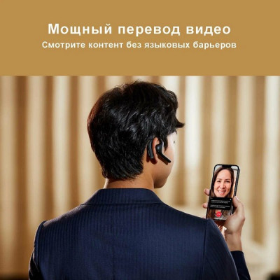Timekettle W4 Pro — наушники-переводчик с ИИ