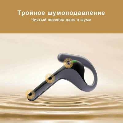 Timekettle W4 Pro — наушники-переводчик с ИИ