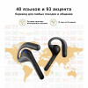 Timekettle W4 Pro — наушники-переводчик с ИИ
