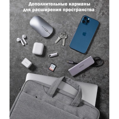 Сумка Ugreen LP437 Laptop Bag для ноутбуков 15''-15.9'' (30325) серый