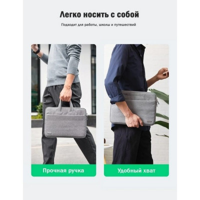 Сумка Ugreen LP437 Laptop Bag для ноутбуков 15''-15.9'' (30325) серый