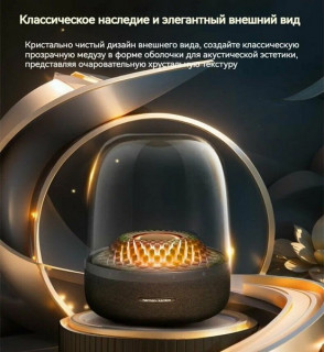 Беспроводная акустика Harman Kardon Aura Studio 4 White Gray