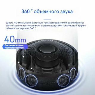 Беспроводная акустика Harman Kardon Aura Studio 4 White Gray
