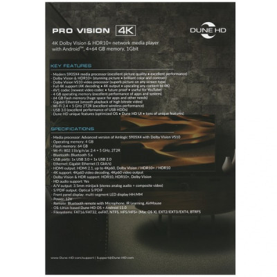 Медиаплеер Dune HD Pro Vision 4K