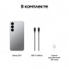 Смартфон Samsung Galaxy S25+ 12/512 Гб Серый