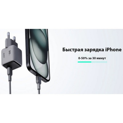 Cетевое зарядное устройство Aukey Comet Mini 30W (PA-C1) White