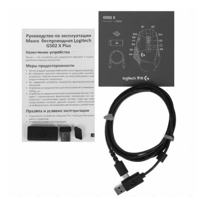 Беспроводная мышь Logitech G502 X Plus (910-006167) черный
