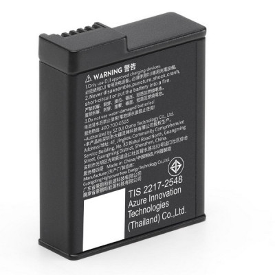Аккумулятор DJI Osmo Action Extreme Battery Plus (1950 mAh)