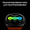 Умные часы Samsung Galaxy Watch Ultra LTE 47 мм Черный Титан