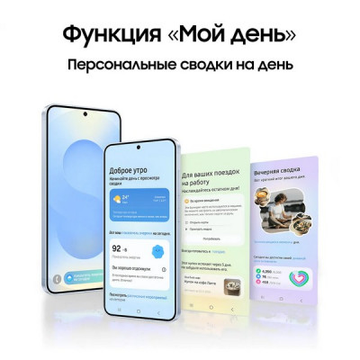 Смартфон Samsung Galaxy S25 12/128 Гб Серый