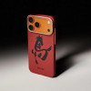 Чехол Pitaka Ink Horse Painting Ultra-Slim Case для iPhone 17 Pro 6.3" (HR1703P) Cinnabar
