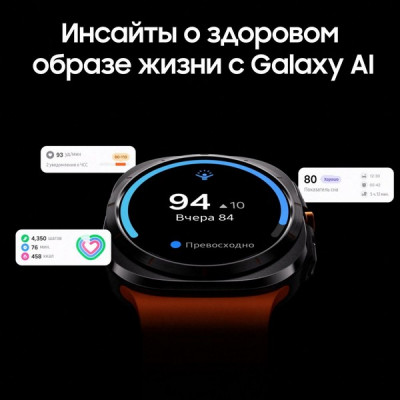 Умные часы Samsung Galaxy Watch Ultra LTE 47 мм Белый Титан