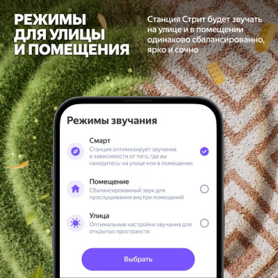 Умная портативная колонка Яндекс Станция Стрит с Алисой, зеленый, 30Вт (YNDX-00030GRN)