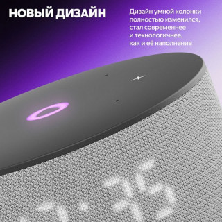 Умная колонка Яндекс Станция Мини 3 с часами с Алисой на YaGPT, серый, 12Вт