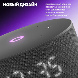 Умная колонка Яндекс Станция Мини 3 с часами с Алисой на YaGPT, черный, 12Вт
