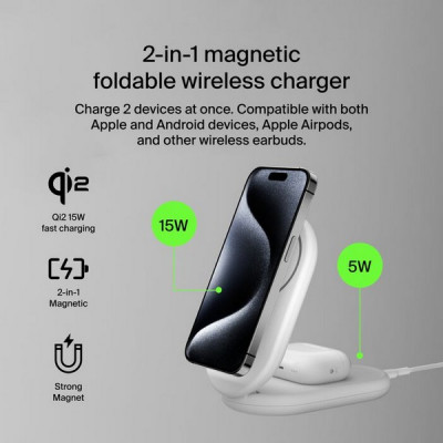 Беспроводное зарядное устройство Belkin 2-in-1 Magnetic Foldable Wireless Charger с Qi2 15W (WIZ028vfWH) White
