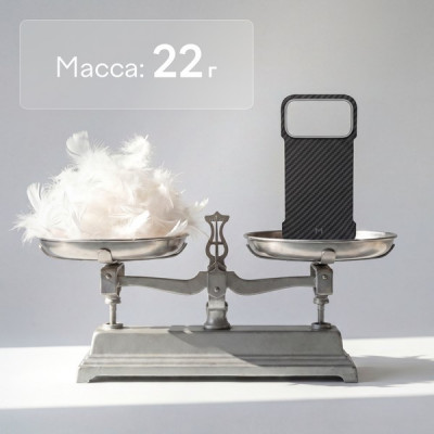 Чехол Magssory Aramid Zero Case для iPhone Air (CFB049) Black