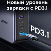 Сетевое зарядное устройство Ugreen CD289 Nexode 140W USB-A+2*USB-C GaN с кабелем (90549)
