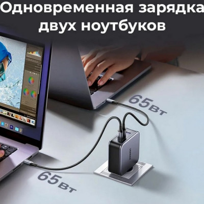 Сетевое зарядное устройство Ugreen CD289 Nexode 140W USB-A+2*USB-C GaN с кабелем (90549)