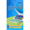 Интерактивный глобус Praktica Stellaris с умной ручкой и звездным небом (STG3689R)
