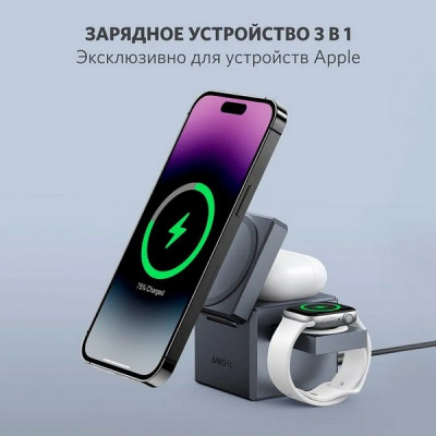 Беспроводная зарядная док станция Anker 3-in-1 Cube (Y1811HA1/Y1811KA1/Y1812TA1)