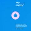 Умная колонка Яндекс Станция Лайт 2 с Алисой (YNDX-00026BLU) синий
