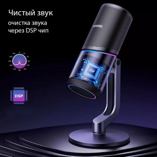 Микрофон настольный Ugreen CM769 с RGB подсветкой (35629) серый