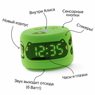 Умная колонка Яндекс Станция Лайт 2 с Алисой (YNDX-00026GRN) зеленый