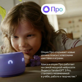 Умная колонка Яндекс Станция Лайт 2 с Алисой (YNDX-00026GRN) зеленый