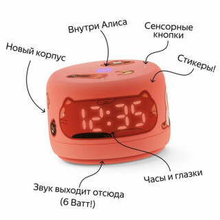 Умная колонка Яндекс Станция Лайт 2 с Алисой (YNDX-00026ORG) коралловый