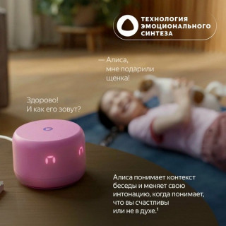 Умная колонка Яндекс Станция Лайт 2 с Алисой (YNDX-00026ORG) коралловый