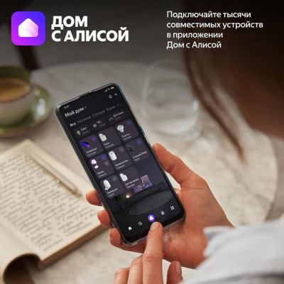 Умная колонка Яндекс Станция Дуо Макс с Алисой (YNDX-00055BIE) бежевый
