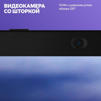 Умная колонка Яндекс Станция Дуо Макс с Алисой (YNDX-00055BIE) бежевый