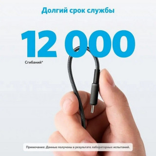 Кабель Anker Powerline 322 USB-C to USB-C 3м (A81F7G11) Black / Черный