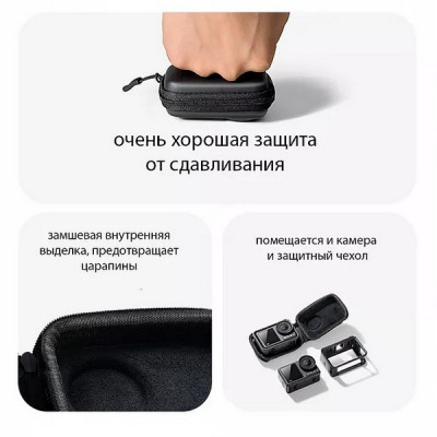 Защитный чехол/кейс Ugreen LP912 Action Camera Carrying Case для DJI Osmo Action 5 Pro/4/3 (55786) черный