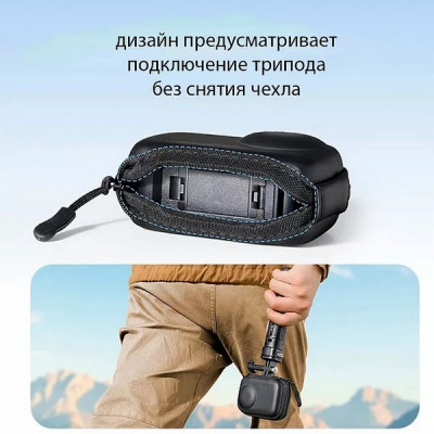 Защитный чехол/кейс Ugreen LP912 Action Camera Carrying Case для DJI Osmo Action 5 Pro/4/3 (55786) черный