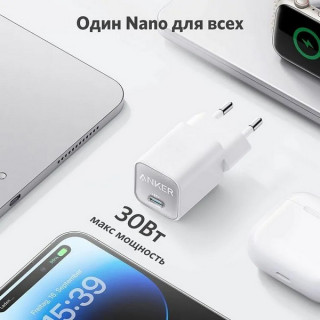 Сетевое зарядное устройство Anker 511 Nano III 30W USB-C (A2147G21) White