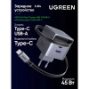 Сетевое зарядное устройство Ugreen X614 45W GaN USB-C&USB-A с выдвижным кабелем (65822) серый космос