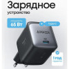 Сетевое зарядное устройство Anker PowerPort Nano II 65W GaN USB-C (A2663G11) Black