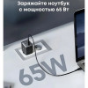 Сетевое зарядное устройство Anker PowerPort Nano II 65W GaN USB-C (A2663G11) Black