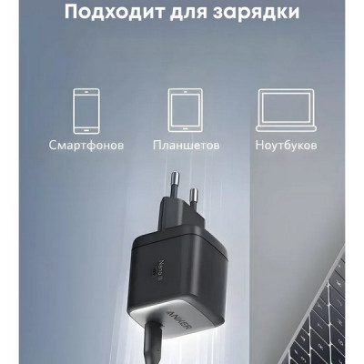 Сетевое зарядное устройство Anker PowerPort Nano II 65W GaN USB-C (A2663G11) Black