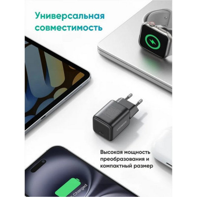 Сетевое зарядное устройство Ugreen X513 30W USB-C GaN Fast Charger (55531) серый