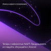 Умная колонка Яндекс Станция Миди с Алисой с Zigbee (YNDX-00054BLK) черный
