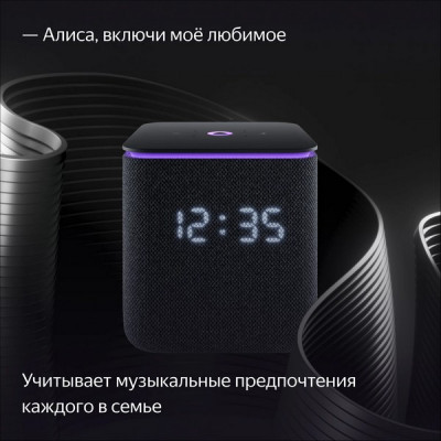 Умная колонка Яндекс Станция Миди с Алисой с Zigbee (YNDX-00054BLK) черный