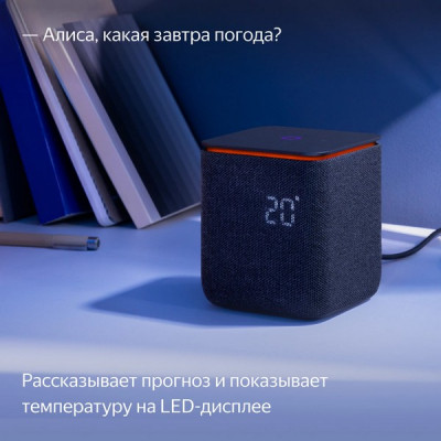 Умная колонка Яндекс Станция Миди с Алисой с Zigbee (YNDX-00054BLK) черный