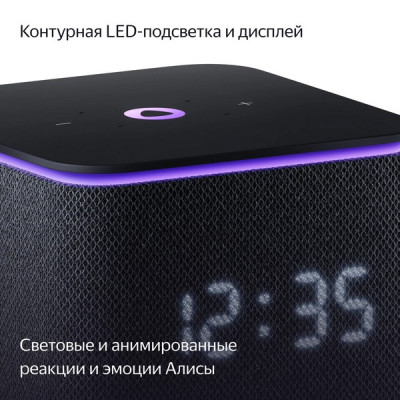 Умная колонка Яндекс Станция Миди с Алисой с Zigbee (YNDX-00054BLK) черный