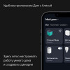 Умная колонка Яндекс Станция Миди с Алисой с Zigbee (YNDX-00054BLK) черный
