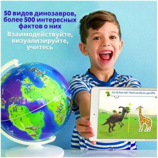 Интерактивный глобус Shifu Orboot Динозавры (Shifu027), зеленый